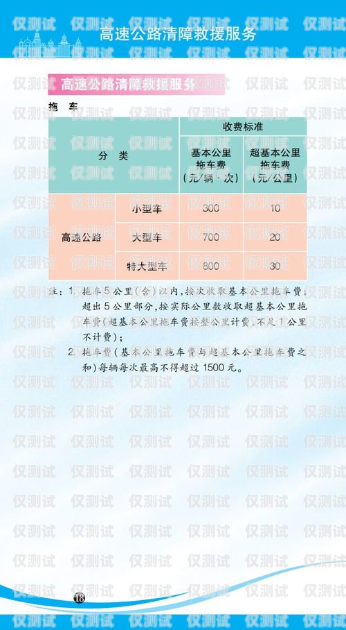 湖州電銷(xiāo)卡價(jià)格解析及選購(gòu)指南湖州電銷(xiāo)卡價(jià)格查詢(xún)