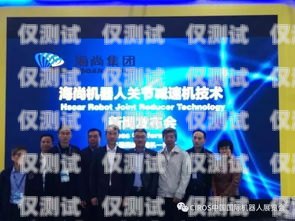 廣西電話機(jī)器人有限公司，創(chuàng)新引領(lǐng)未來(lái)廣西電話機(jī)器人有限公司招聘