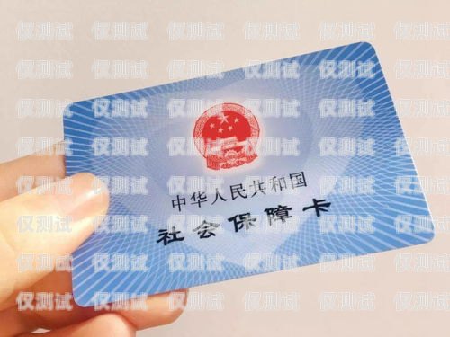 電銷卡注銷需要一個月嗎？電銷卡注銷需要一個月嗎多少錢