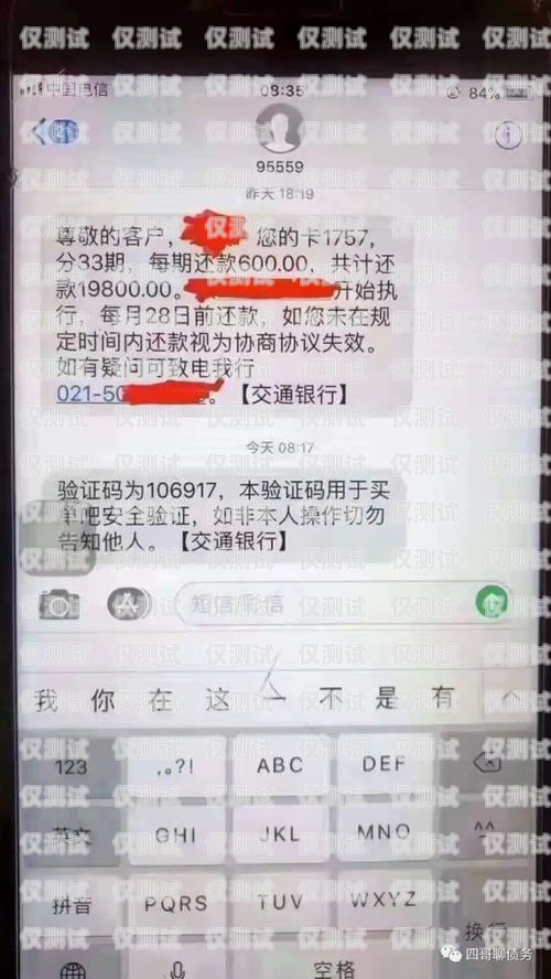 電銷卡注銷需要一個月嗎？電銷卡注銷需要一個月嗎多少錢