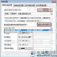 電銷卡的歸屬地限制與合規使用電銷卡有沒有歸屬地限制的