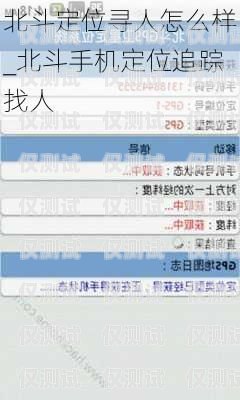 電銷卡的歸屬地限制與合規使用電銷卡有沒有歸屬地限制的