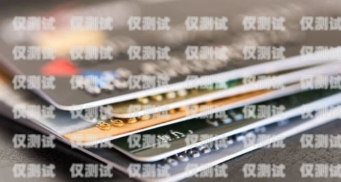 商丘電銷卡——不封號(hào)的秘密武器商丘電銷卡不封號(hào)怎么辦