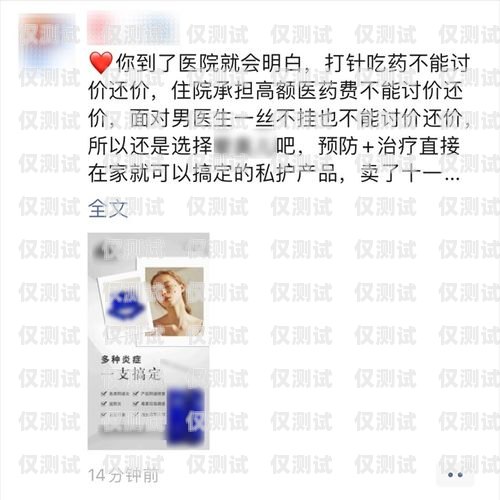 商丘電銷卡——不封號(hào)的秘密武器商丘電銷卡不封號(hào)怎么辦