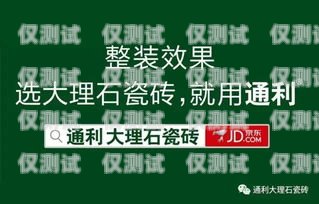衡水代理外呼系統(tǒng)，提升銷售與服務(wù)的利器代理外呼系統(tǒng)創(chuàng)業(yè)