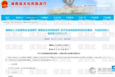 濟南外呼系統(tǒng)哪里有濟南外呼團隊