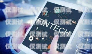打擊信用卡電銷，維護(hù)金融市場秩序打擊信用卡電銷違法嗎