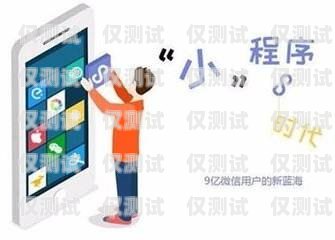 上海營銷外呼系統價格指南，如何選擇適合您的解決方案上海外呼公司