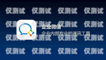 河西全新外呼系統，助力企業高效溝通外呼系統怎么樣