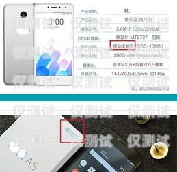 電銷必備！選擇合適手機卡的指南做電銷辦什么手機卡合適呢