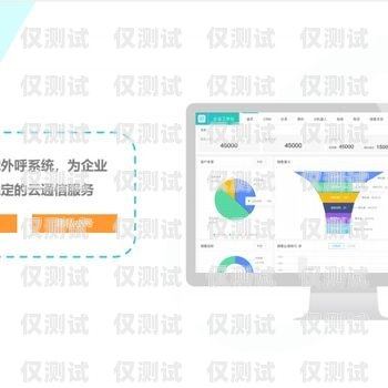 外呼系統帶 CRM 是什么意思？crm外呼系統大概多少錢