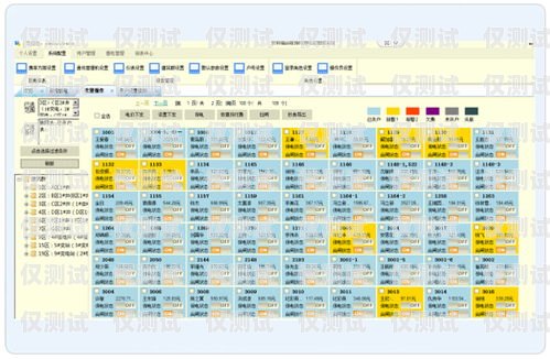 貴陽 crm 外呼系統(tǒng)——提升銷售效率的利器貴陽crm外呼系統(tǒng)好用嗎知乎