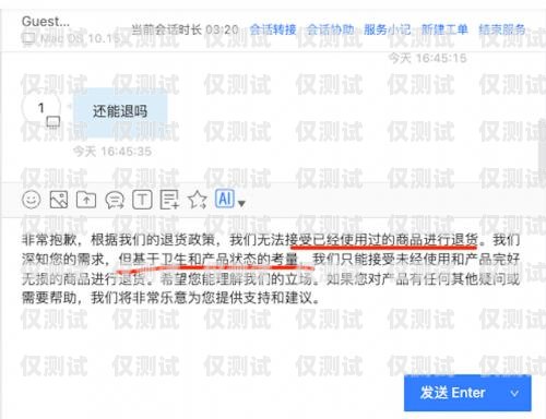 宿遷云外呼系統(tǒng)開發(fā)，提升企業(yè)客戶服務(wù)的利器云外呼系統(tǒng)客服電話
