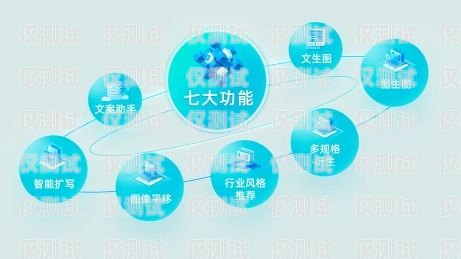 杭州 ai 外呼營(yíng)銷(xiāo)系統(tǒng)公司，助力企業(yè)數(shù)字化營(yíng)銷(xiāo)的創(chuàng)新力量杭州電話外呼系統(tǒng)