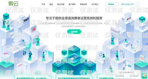 中山外呼系統電話外呼營銷系統——提升銷售業績的利器中山市呼叫電話