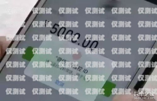 白名單電銷(xiāo)卡騙局揭秘白名單電銷(xiāo)卡騙局是真的嗎嗎