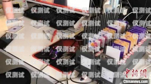 灰色電銷卡，風(fēng)險(xiǎn)與挑戰(zhàn)并存的通信工具電話卡灰名單什么意思
