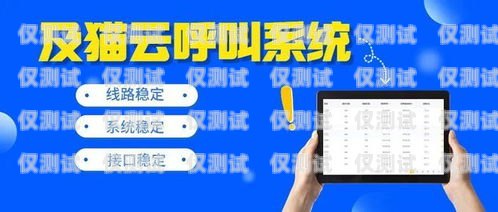 電信電銷不封號卡能否注銷？了解相關(guān)規(guī)定和注意事項電信電銷不封號卡能注銷嗎