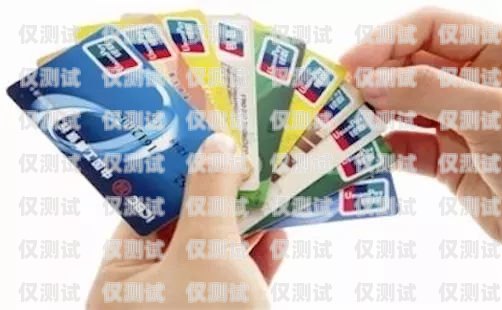 青牛電銷卡是什么卡？青牛電銷卡是什么卡啊