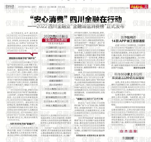 開封四川外呼系統(tǒng)——提升客戶服務的創(chuàng)新利器