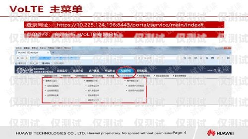 外呼系統(tǒng)防封號指南，保護(hù)你的業(yè)務(wù)與聲譽(yù)外呼系統(tǒng)防封號違法嗎