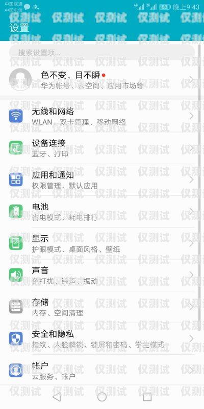 電信卡外呼系統(tǒng)的設(shè)置與實現(xiàn)電信卡外呼系統(tǒng)怎么弄的啊