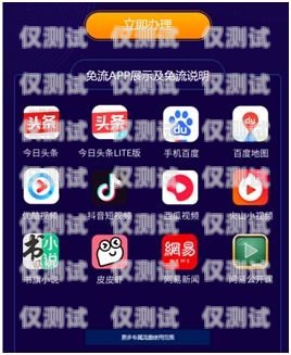 電信卡外呼系統(tǒng)的設(shè)置與實現(xiàn)電信卡外呼系統(tǒng)怎么弄的啊