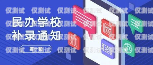 上海新一代電銷卡渠道推薦，助力企業高效拓展業務上海新一代電銷卡渠道推薦使用