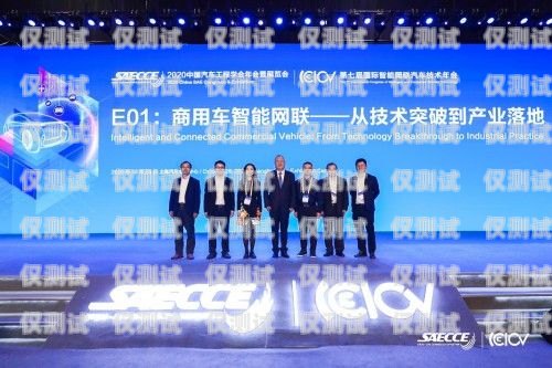 上海新一代電銷卡渠道推薦，助力企業高效拓展業務上海新一代電銷卡渠道推薦使用