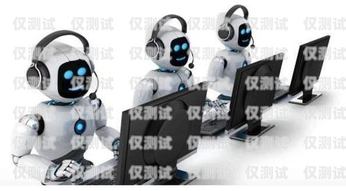 同花順電話機器人，如何選擇最適合您的工具同花順智能電話機器人