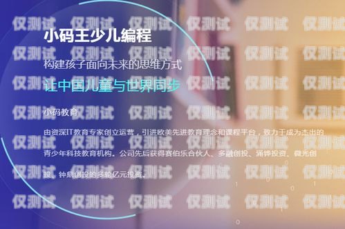 電銷(xiāo)機(jī)器人編程文案撰寫(xiě)指南電銷(xiāo)機(jī)器人開(kāi)發(fā)