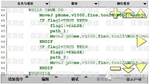 電銷(xiāo)機(jī)器人編程文案撰寫(xiě)指南電銷(xiāo)機(jī)器人開(kāi)發(fā)