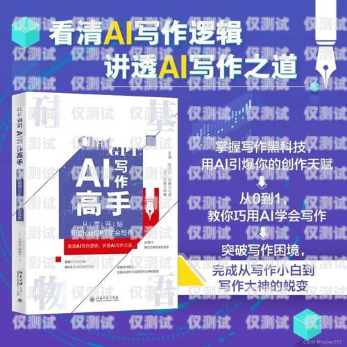 電銷(xiāo)機(jī)器人編程文案撰寫(xiě)指南電銷(xiāo)機(jī)器人開(kāi)發(fā)