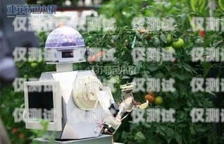 農用電話機器人，高效農業的新工具農用電話機器人怎么用視頻教程