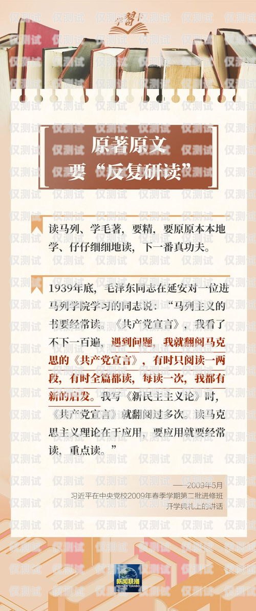 北京電銷卡推薦，讓你的銷售更高效北京電銷卡推薦辦理