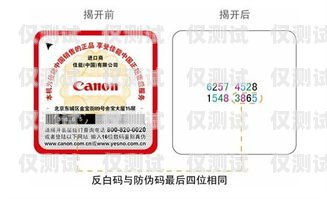 貴州電銷(xiāo)卡批發(fā)廠家，提供可靠通信解決方案貴州防封電銷(xiāo)卡批發(fā)廠家電話(huà)