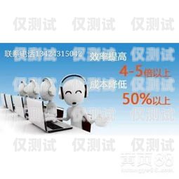 智能電銷機(jī)器人軟件的選擇指南智能電銷機(jī)器人哪個軟件好用點(diǎn)