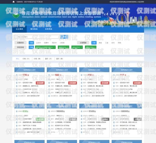 常州網絡外呼系統有哪些常州網絡公司