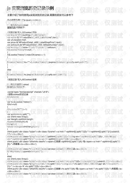 電銷機器人的成功改造案例分析電銷機器人改造案例范文大全