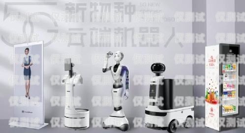0571ai 電銷機器人，提升銷售效率的創(chuàng)新工具電銷機器人官網