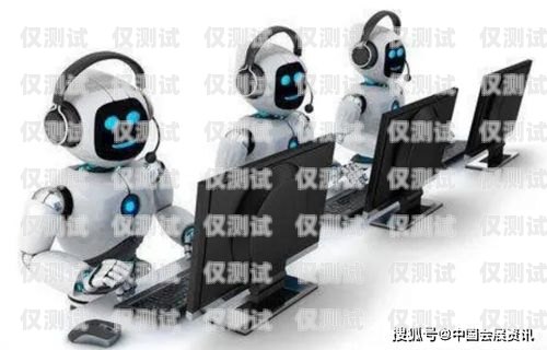 成都 AI 智能電銷機(jī)器人源碼，創(chuàng)新與應(yīng)用的完美結(jié)合成都ai智能電銷機(jī)器人源碼查詢