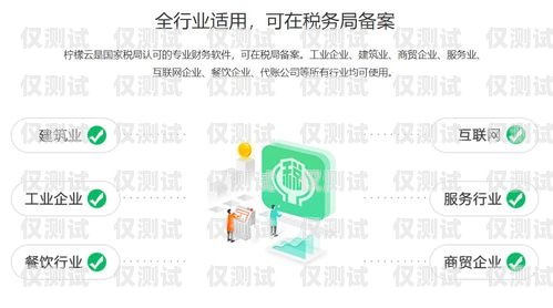 選擇貴港防封外呼系統供應商，保障您的業務通訊安全