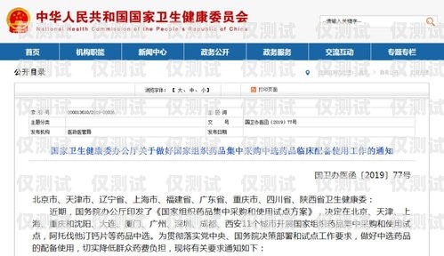 選擇貴港防封外呼系統供應商，保障您的業務通訊安全
