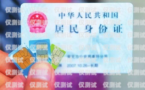 移動(dòng)電銷手機(jī)卡，提升銷售效率的利器移動(dòng)電銷手機(jī)卡怎么辦理