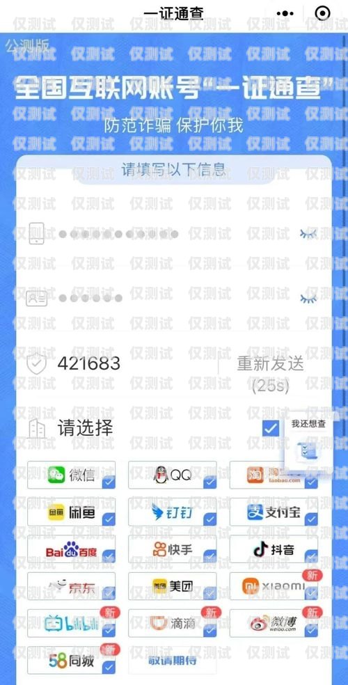 電銷卡不注銷會對個人產生什么影響？電銷卡不注銷對個人有影響嗎知乎