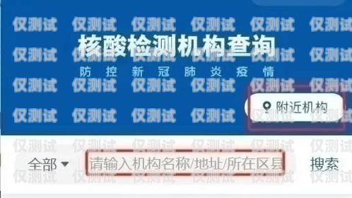 合肥電銷手機卡申請指南合肥電銷手機卡申請流程