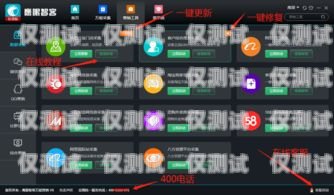 外呼系統(tǒng)真的不封號(hào)？揭秘其背后的真相外呼系統(tǒng)真的不封號(hào)嗎知乎