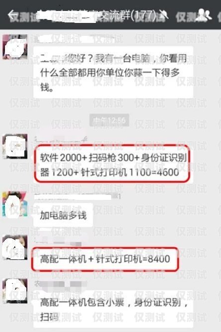 外呼系統(tǒng)真的不封號(hào)？揭秘其背后的真相外呼系統(tǒng)真的不封號(hào)嗎知乎