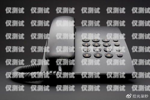 電話機器人座機怎么接聽電話機器人座機怎么接聽語音