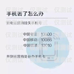 離職，電銷公司辦的手機(jī)卡的處理與思考電銷公司辦的手機(jī)卡離職了怎么辦